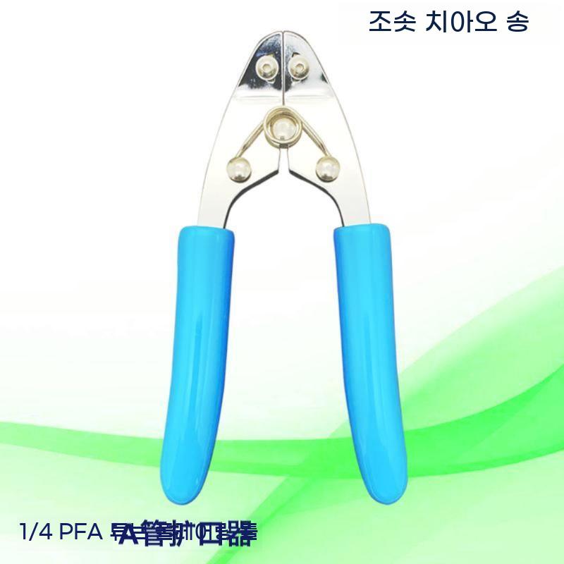 PFA 파이프 확장기 확장 펜치 냉간 조인트용 확관기 사라기 호스 테프론 배관 동파이프 - 상세 이미지 2