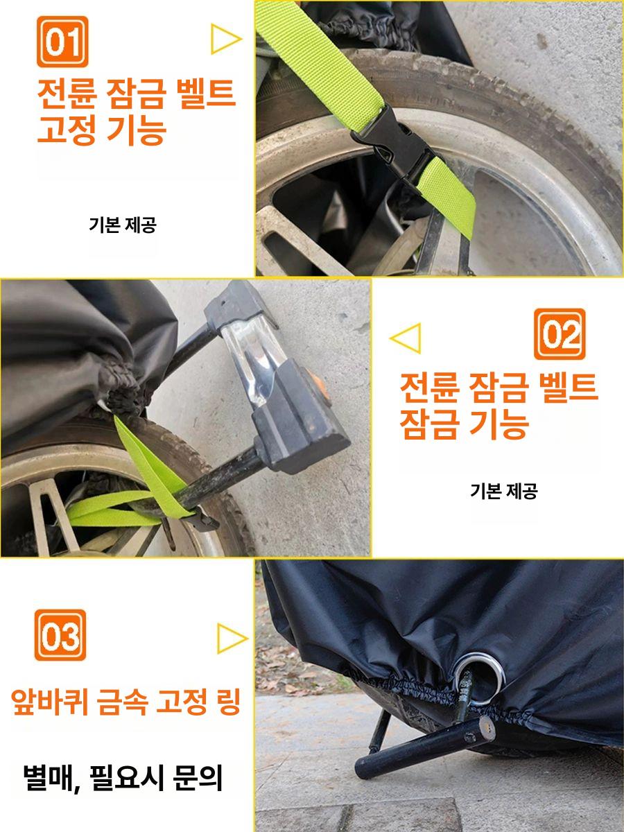 할리오토바이 방수커버 야외 스쿠터 바이크 덮개 자외선 3XL 하레883 전용 L - 상세 이미지 5
