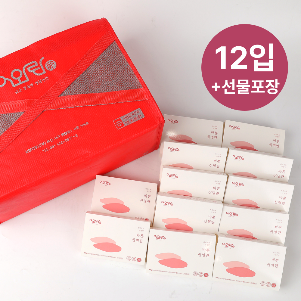 [선물포장] 명란젓 저염 명란 백명란 젓갈 구이 소포장 아질산나트륨 없는 80g, 12개 - 상품 이미지