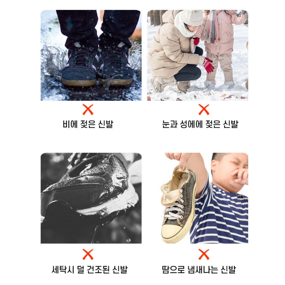 글러브건조기 운동화건조기사용 운동화말리기 휴대용신발관리기 이미지 6