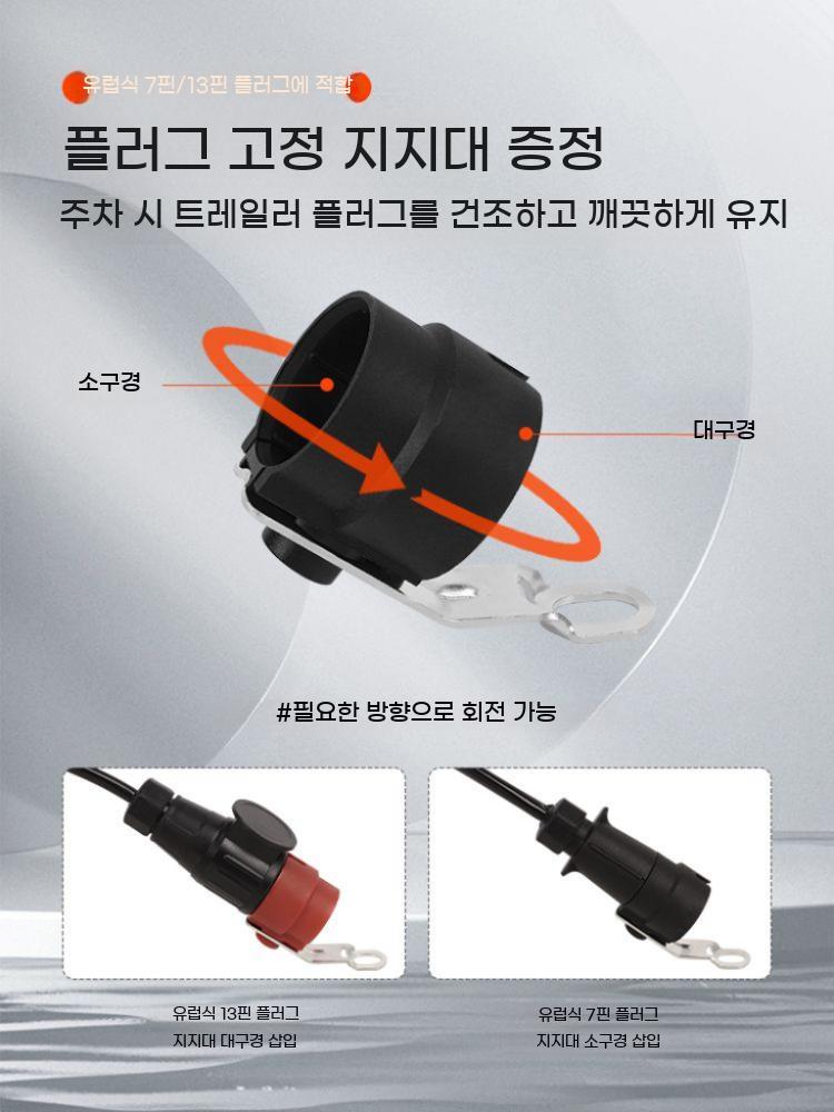 캠핑카 커넥터 트레일러 유럽식 변환 어댑터 충전 소켓 플러그 콘센트 젠더 멀티 컨버터 - 상세 이미지 5