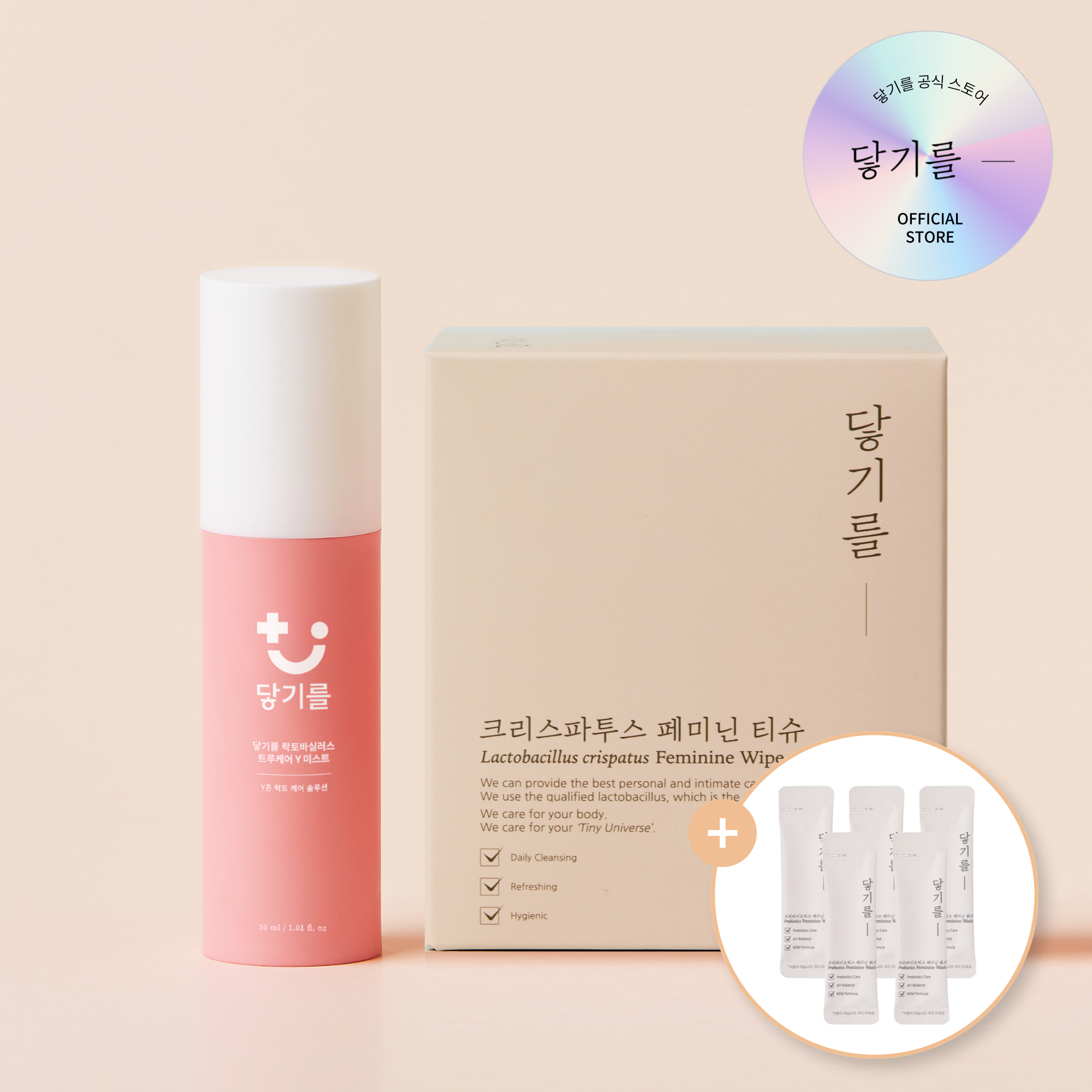 닿기를 크리스파투스 페미닌 미스트+티슈 SET - 상품 이미지