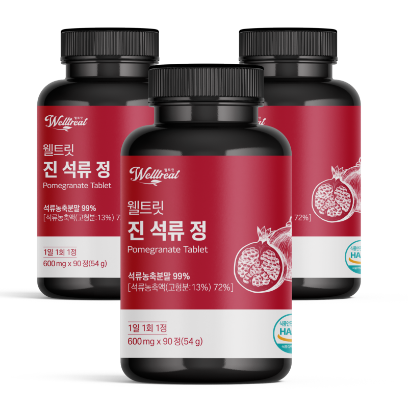 웰트릿 진 석류정 석류농축분말99% 3통 4통 - 상품 이미지