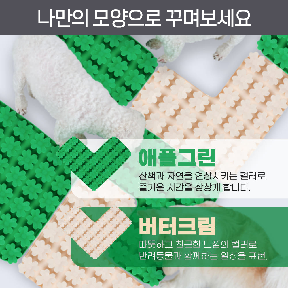 펫팀 강아지 고양이 노즈워크 매트 장난감 분리불안 스너플매트 실리콘