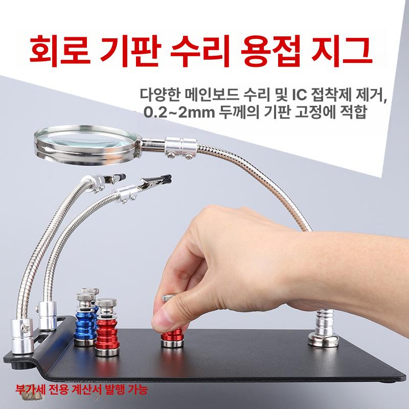범용 PCB 브래킷 고정 클립 납땜 기판 용접용 홀더 두꺼운 스테인리스 스틸 IC 슬롯 포함 - 상세 이미지 2