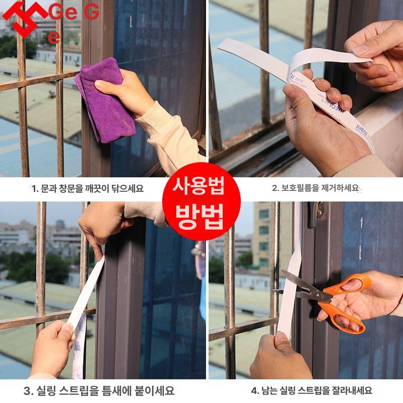 캐리어 바퀴 고무 테이프 소음방지 접착식 교체 다용도 2롤 4.0cm 너비x1mm 두께x5m - 상세 이미지 4
