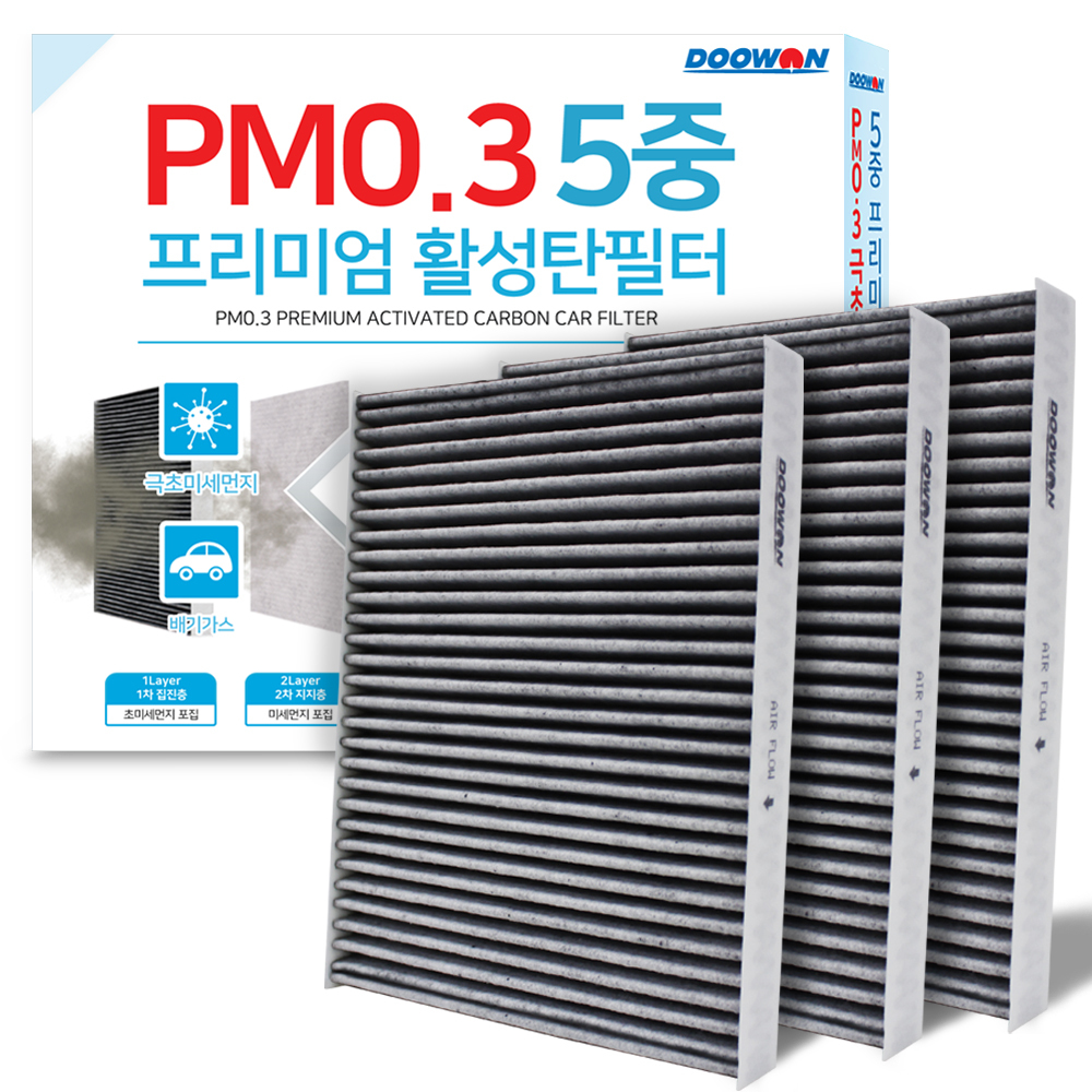 [호환] 두원 PM0.3 5중 프리미엄 활성탄 자동차 차량용 에어컨필터 2+1 PK88