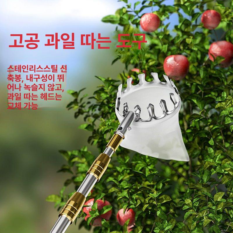 감따는도구 유물 감대 감따는기구 고지대 열매 감나무장대 3m 방폭봉+망태기 세트 포함+4종 - 상세 이미지 2