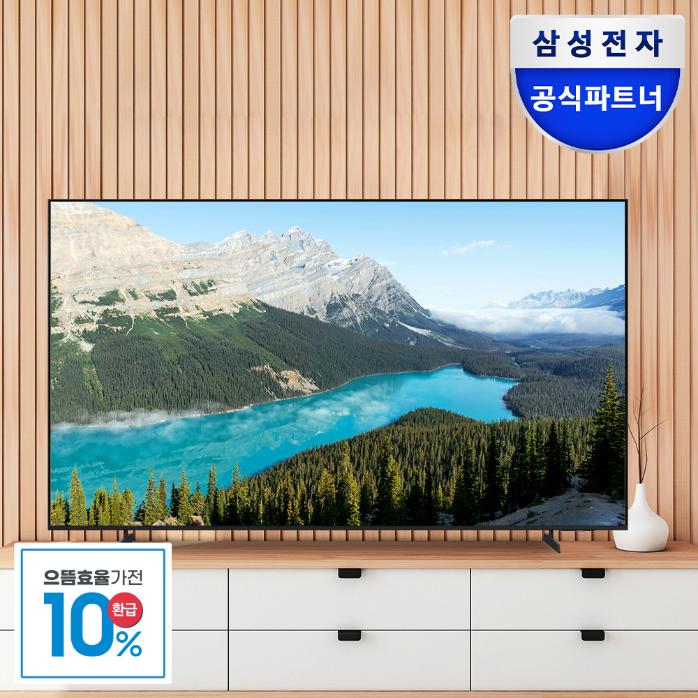 [으뜸효율] 삼성전자 BE55-H Cristal UHD 4K 비즈니스 TV 설치 138.7cm(55인치), 스탠드