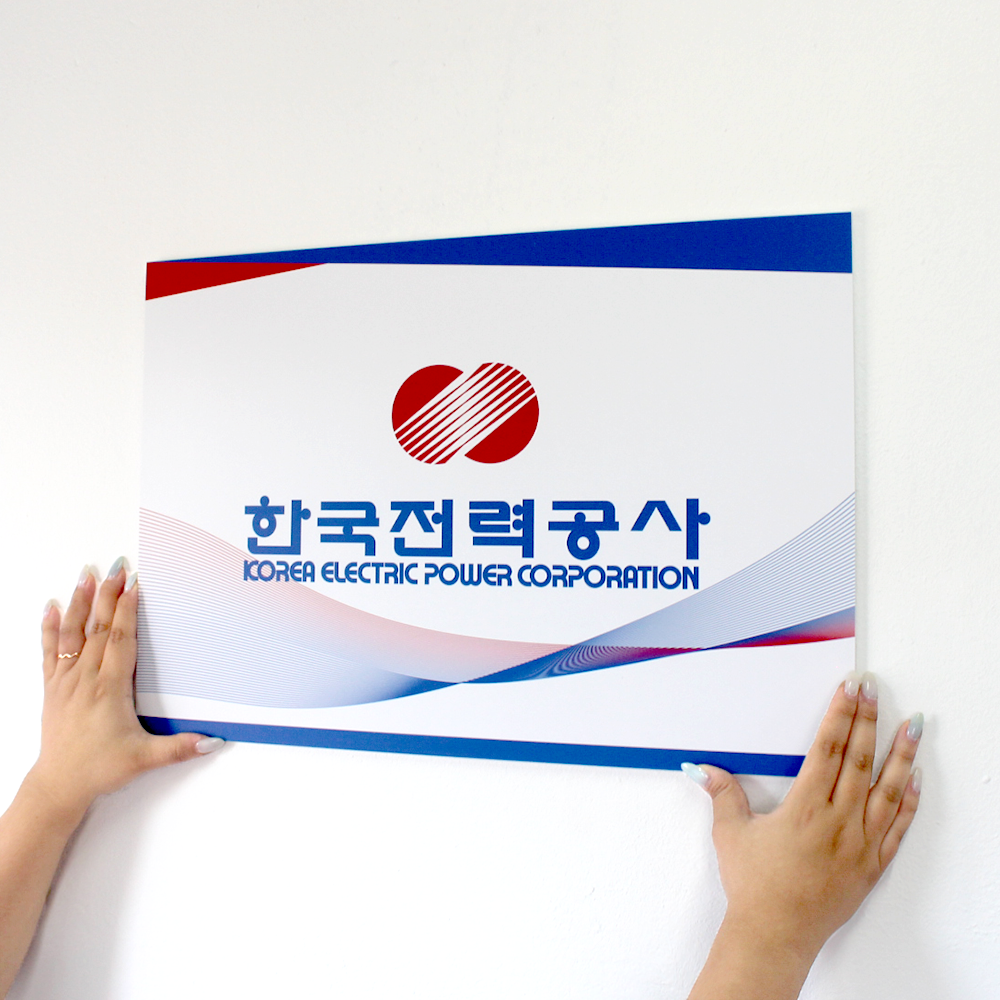 포맥스 현판 부서표지판 사무실간판 회사명판 미니 안내판 제작 A 정사각 15x15 - 상세 이미지 3