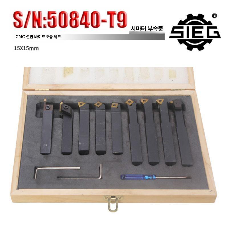 선반바이트 나사 절삭 선반 인서트 홀더 세트 8x8 5종 경질티타늄 CNC세트 - 상세 이미지 4