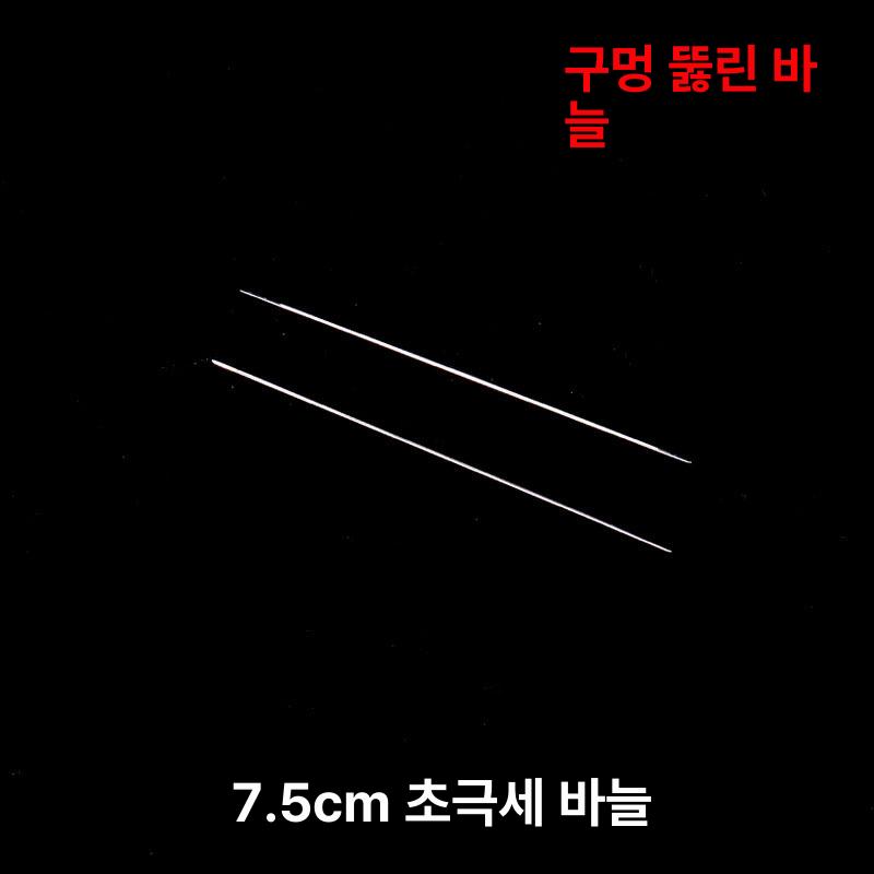 바베큐 꼬챙이 꼬치 스테인레스 바비큐 꼬지 캠핑 그릴 꽂이 초세침 길이 6.5cm