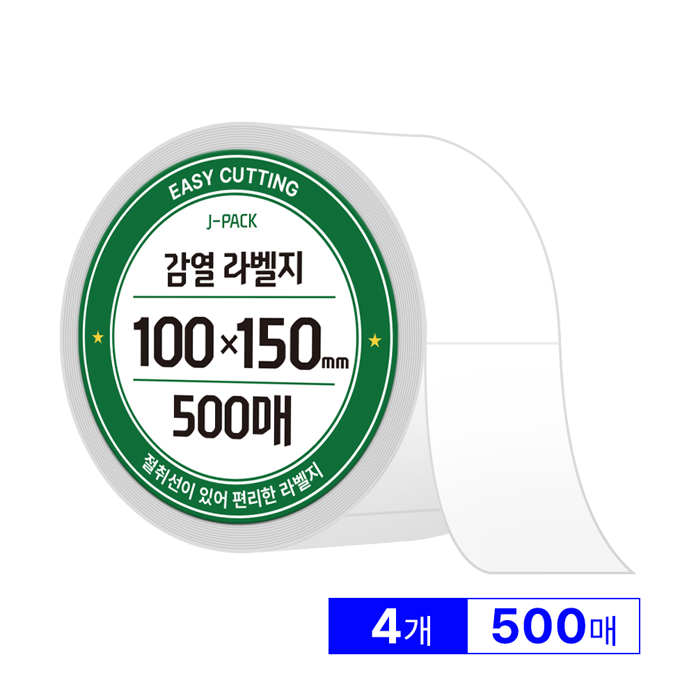 제이팩 감열 바코드 롤 라벨지 100x150mm 원형, 4롤, 500매 - 상품 이미지