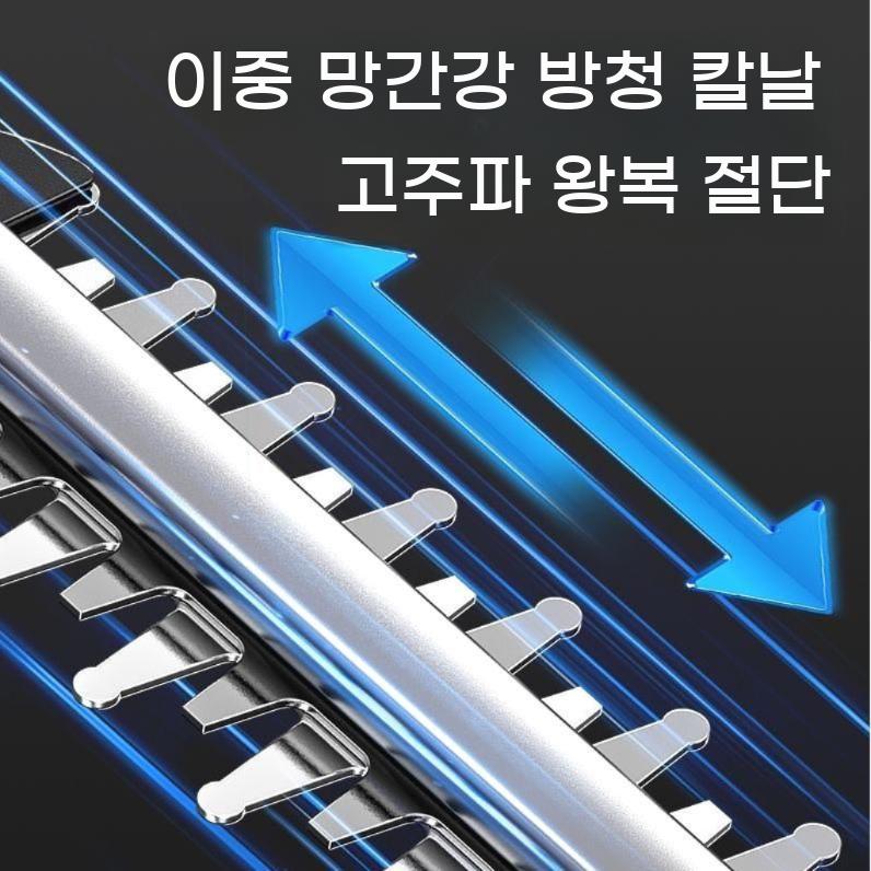 트리머 충전식 전동 잔디 전기 무선 해지 전지 나무 가위 조경톱 가지치기 톱 원예 - 상세 이미지 5