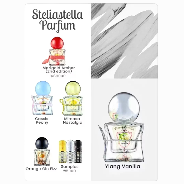 [별모양 미니 향수]  코리언 분꽃  Eau de Parfum  (15ml) 스텔리아스텔라 니치향수 이미지 8