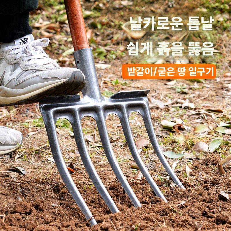 농업용 삼지창 쇠스랑 원예 텃밭 괭이 갈퀴 쟁기 갈쿠리 A / 4톱니+1.2m 나무 막대기 - 상세 이미지 3