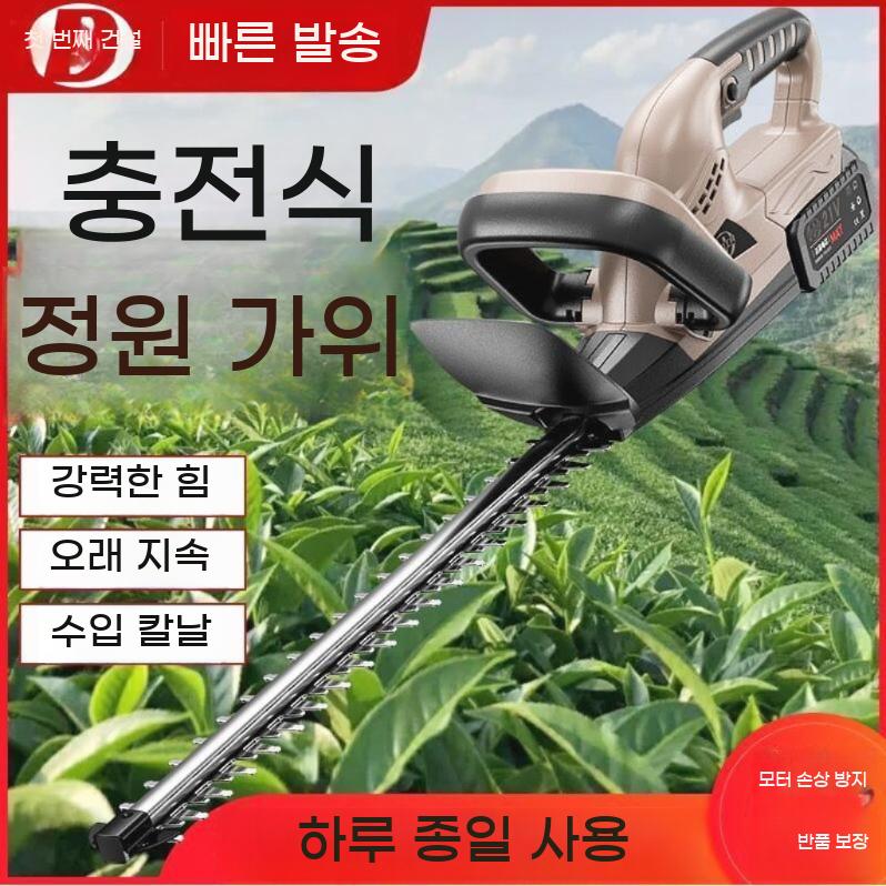 트리머 충전식 전동 잔디 전기 무선 해지 전지 나무 가위 조경톱 가지치기 톱 원예 - 상세 이미지 2