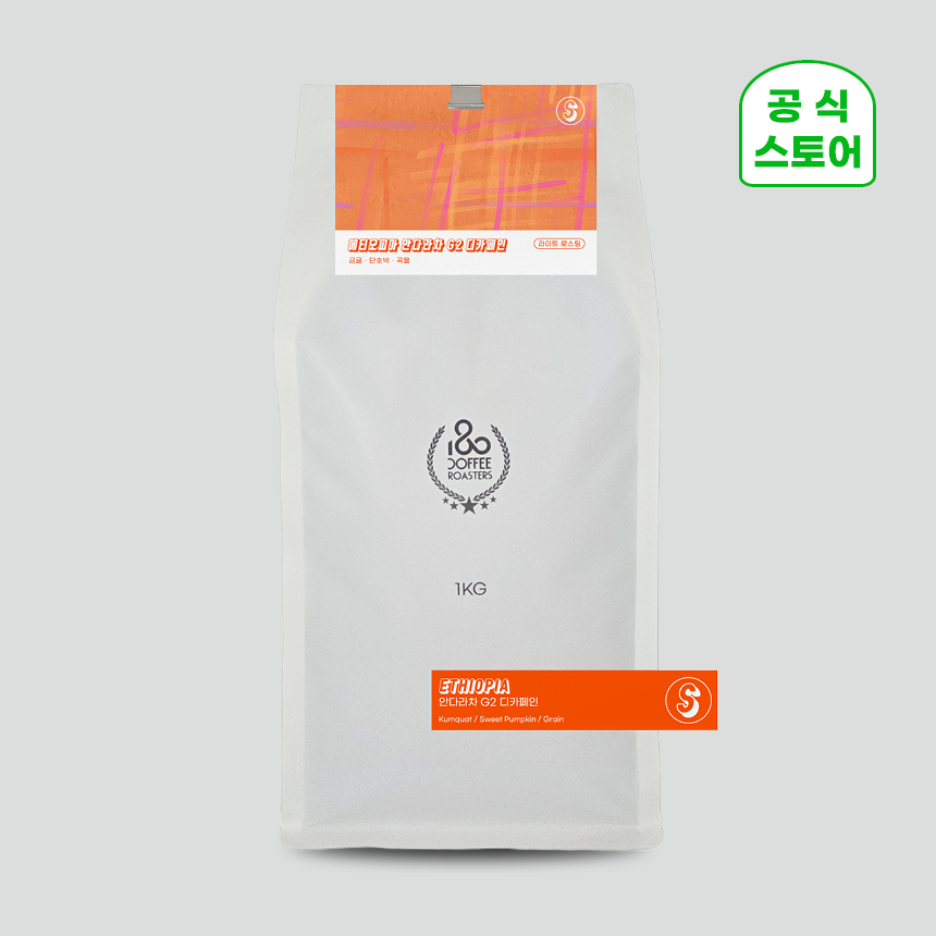180커피로스터스 디카페인 싱글 오리진 에티오피아 안다라차 GCE 1kg - 메인 이미지