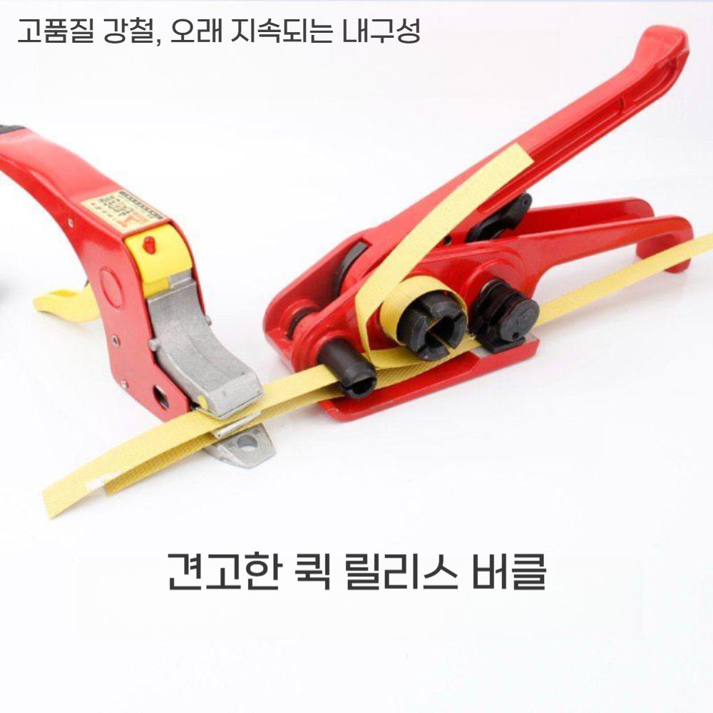 수동 노끈 밴딩기 화물 바인딩 스트랩 PP 테이프 이미지 6