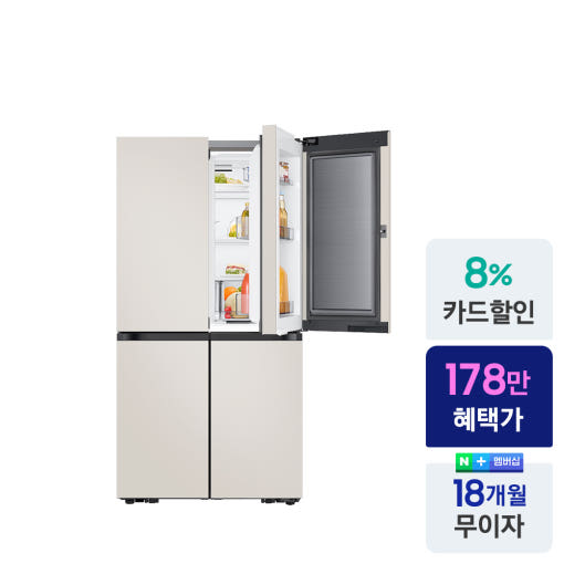 비스포크 냉장고 이미지