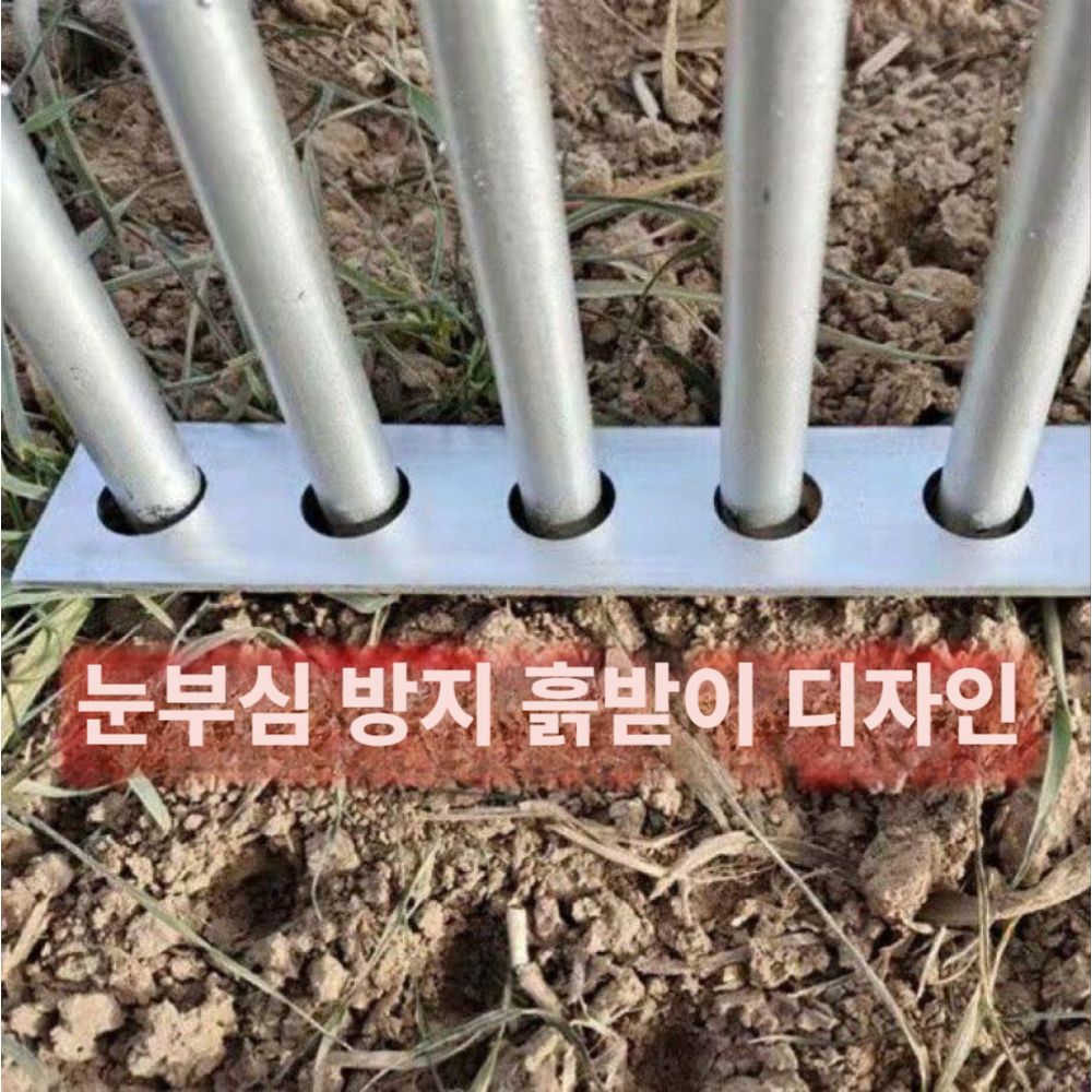 잔디 숨구멍 펀칭기 정원 텃밭 원예 토양 천공기 6구멍 에어레이터 - 상세 이미지 4