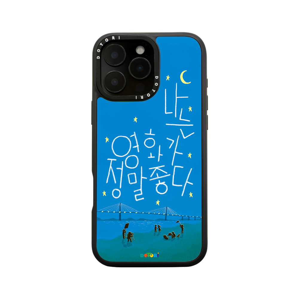 도토리 영화가 좋다 아이폰 맥세이프 핸드폰 케이스 - 상품 이미지