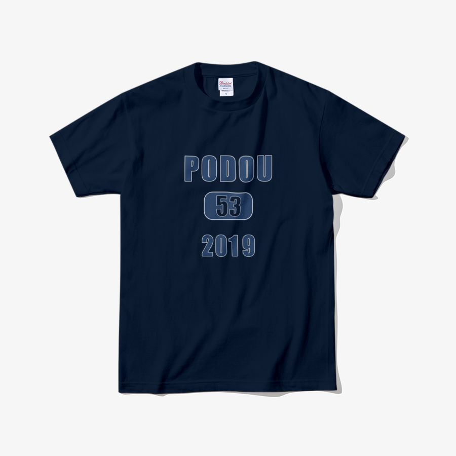 포도우 블루 스웨트 티셔츠 포도우 굿즈 PODOU 53 2019 농구 야구 상의 - 상세 이미지 5