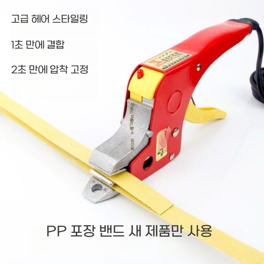 수동 노끈 밴딩기 화물 바인딩 스트랩 PP 테이프 - 상세 이미지 5