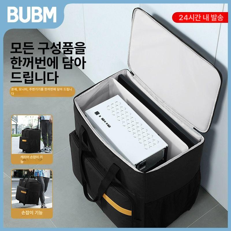 모니터 케이스 데스크탑 컴퓨터 바퀴 수납 본체 컴퓨터본체 하드 운반 소형 컴퓨터 본체+키보드 마우스 수납 - 상세 이미지 3