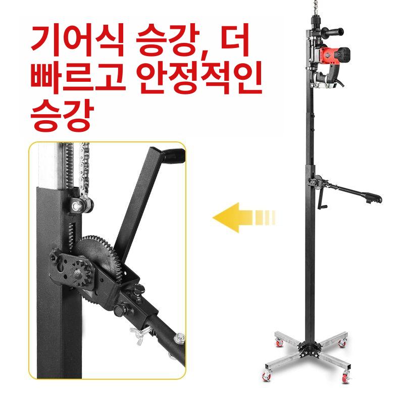 앙카 드릴 천장 앵커 리프팅 가이드 지지대 함마 과도 2m 체인 베이스 5m+접이식 - 상세 이미지 2