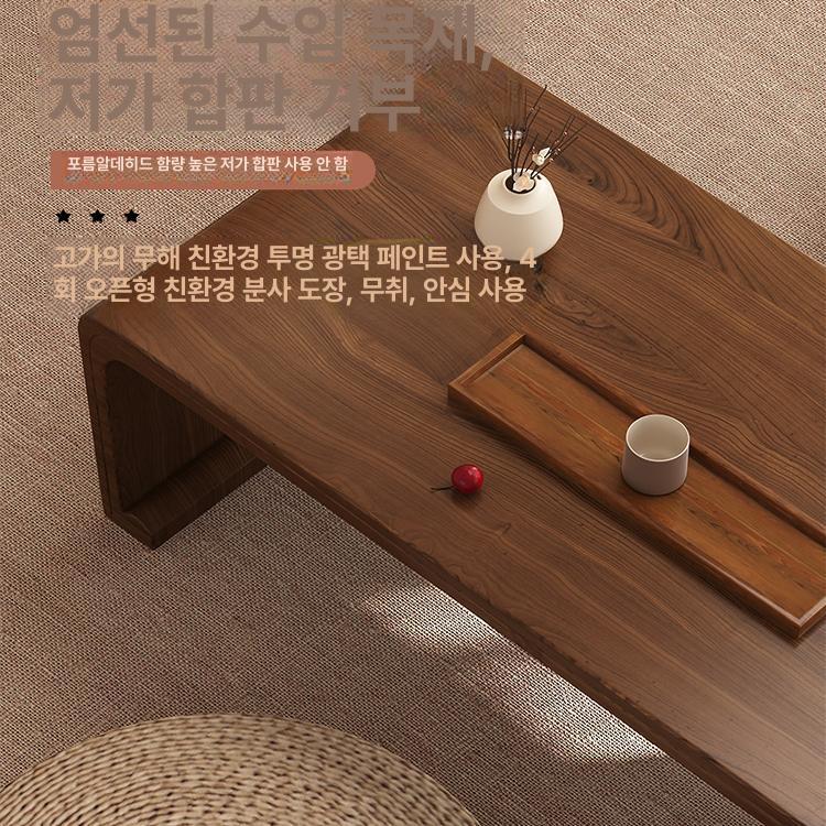 오동나무 일본식 티테이블 좌식 낮은 거실 우드 다다미 커피 전실목 조립불필요 길이 50 40 A 전체 조립 - 상세 이미지 3