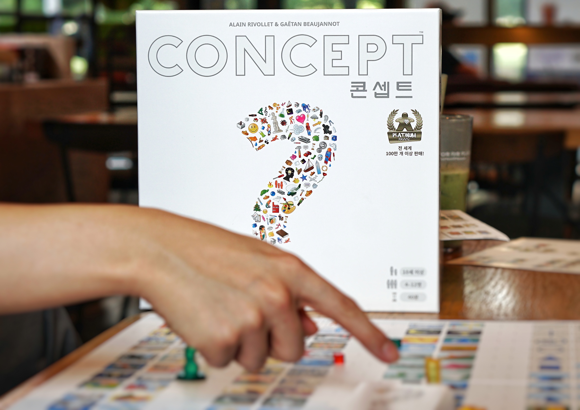 콘셉트 보드게임 퀴즈 표현 소통 교육