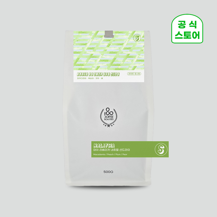 180커피로스터스 싱글 오리진 말레이시아 마이 리베리카 선드라이 내추럴 500g - 메인 이미지
