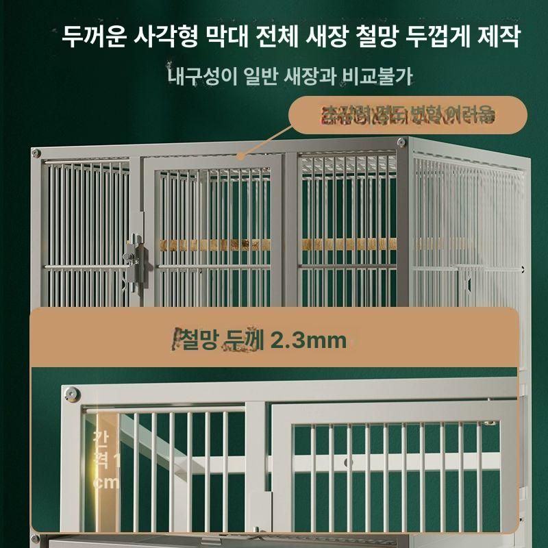 앵무새 새장 사육장 병아리 조립식 키우기 다용도 조류 이층 화이트 슬라이딩 휠 포함 - 상세 이미지 2