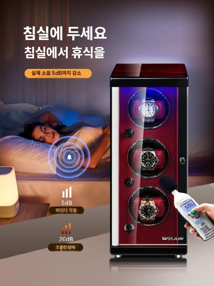 자동 워치와인더 손목시계 보관함 진열 쇼케이스 A / 업글 1구-샌달우드/레드 - 상세 이미지 2