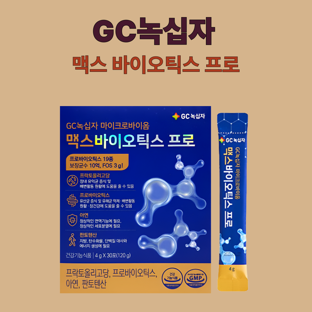 GC녹십자 맥스바이오틱스 프로 와이즈바이옴 30포X5박스 - 상세 이미지 2