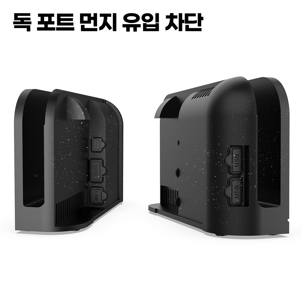 닌텐도 스위치2 조이콘 먼지 차단 포트 보호 실리콘 플러그 16종 트쉴드 - 상세 이미지 4