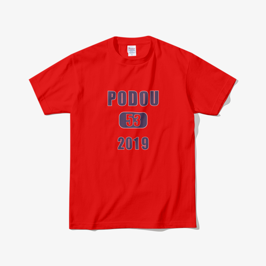 포도우 블루 스웨트 티셔츠 포도우 굿즈 PODOU 53 2019 농구 야구 상의 이미지 6