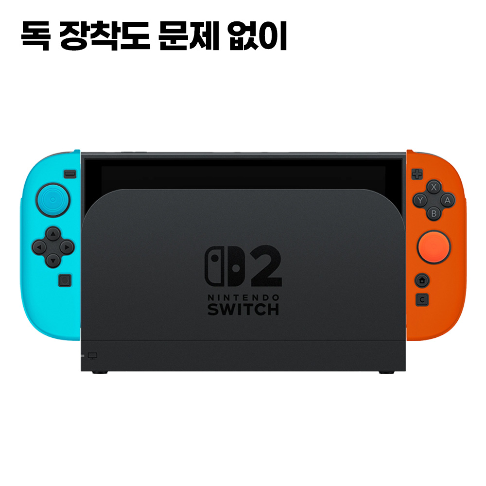 닌텐도 스위치2 조이콘 커버 그립 버튼캡 셋트 팜핏 - 상세 이미지 5