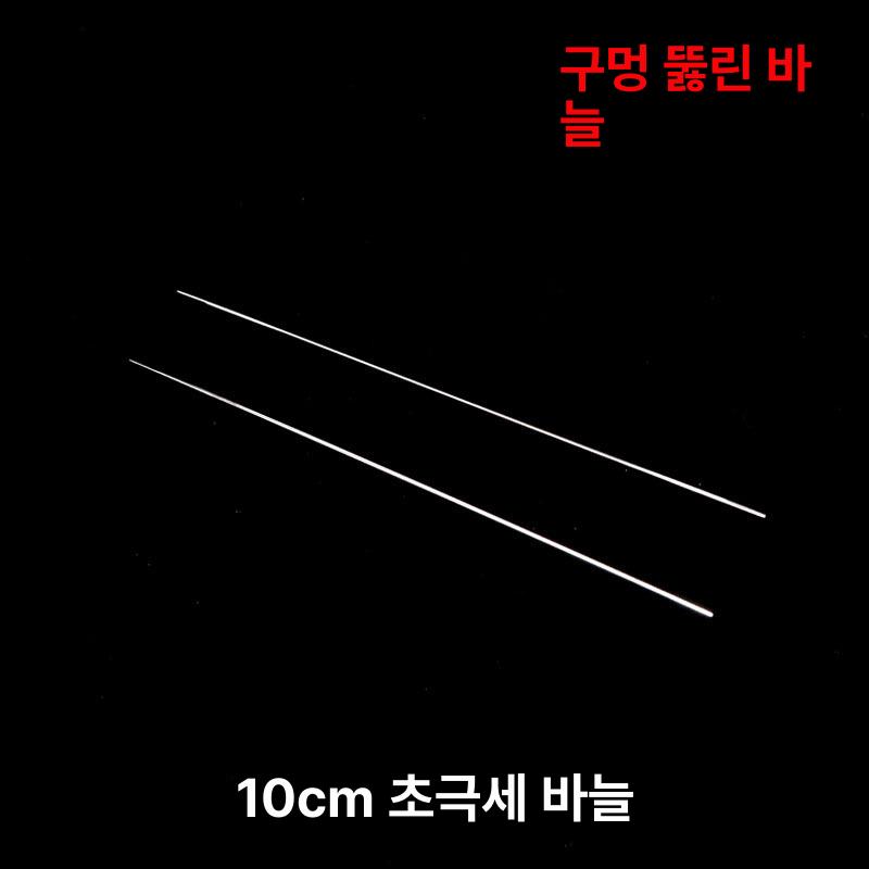 바베큐 꼬챙이 꼬치 스테인레스 바비큐 꼬지 캠핑 그릴 꽂이 초세침 길이 6.5cm