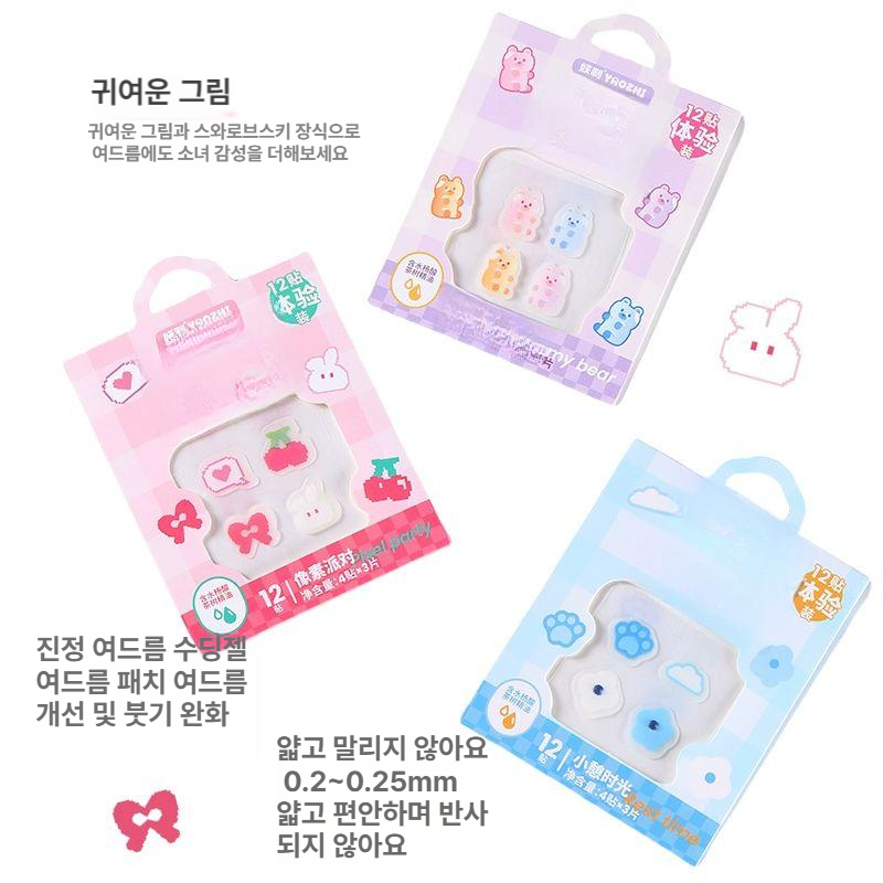 솔비에 별여드름패치 스팟 패치 ootd별모양여드름패치 캐릭터여드름패치 귀여운 12장 곰 젤리 - 상세 이미지 3
