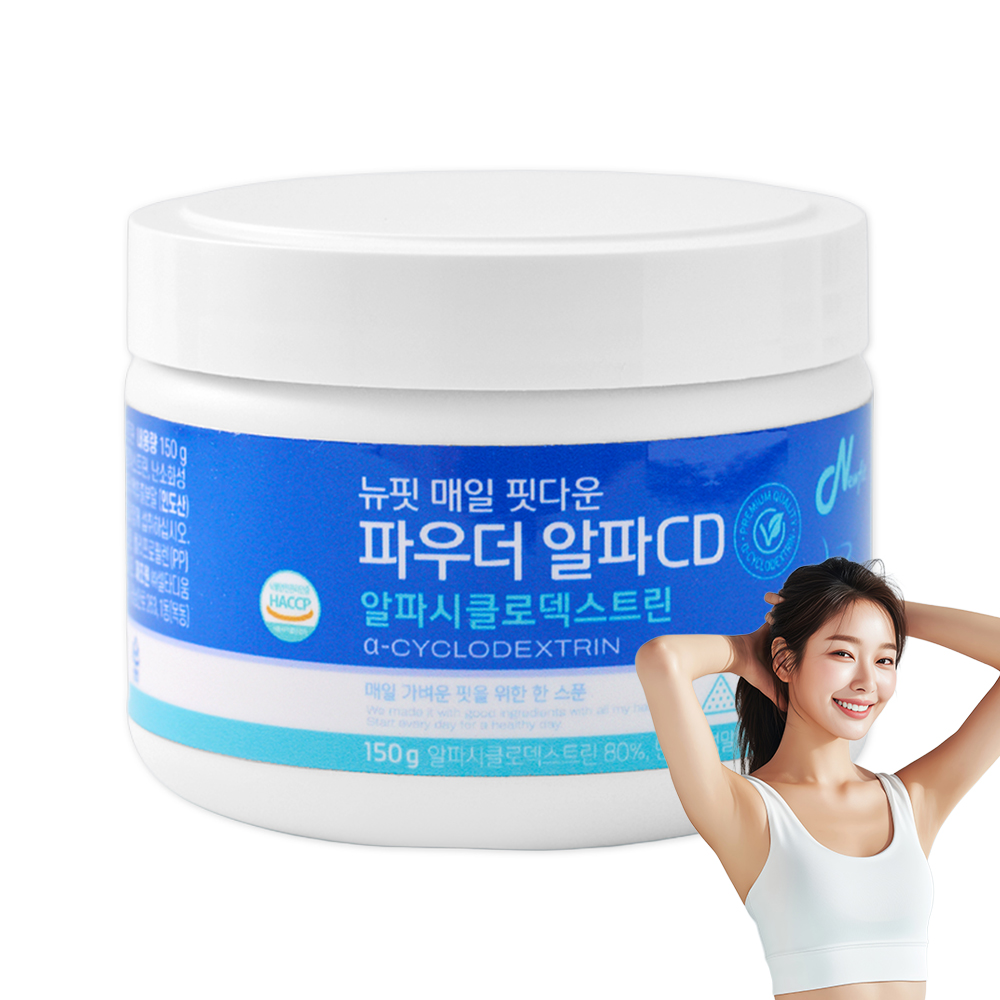 뉴핏 매일 핏다운 파우더 알파CD 알파시클로덱스트린 대용량 150g - 상품 이미지