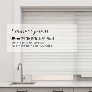 에코창 알루미늄블라인드 무타공 암막 사무실 방염 불연 셔터시스템 40X6... 솔직 후기 | 실제 배치 사진 포함 - 상품 이미지 2