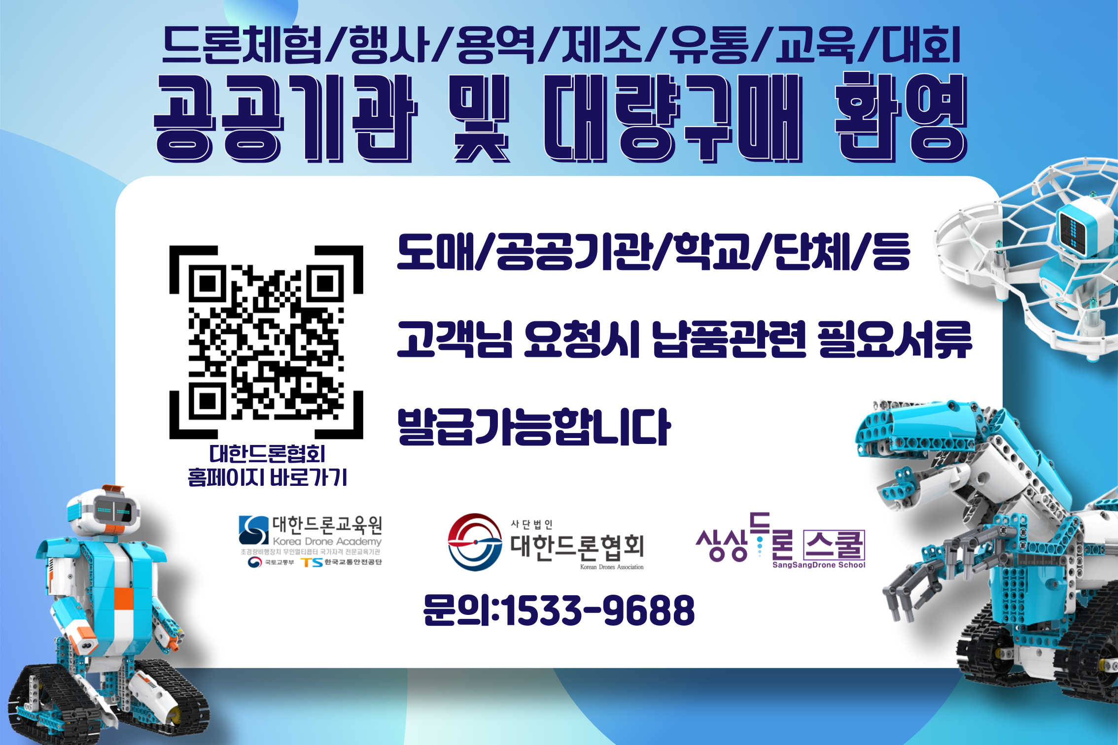 귀여운 담양 여행 우드 입체 마그넷 /냉장고자석 마그네틱 기념품 메타프로방스 메타세콰이어길 - 상세 이미지 2
