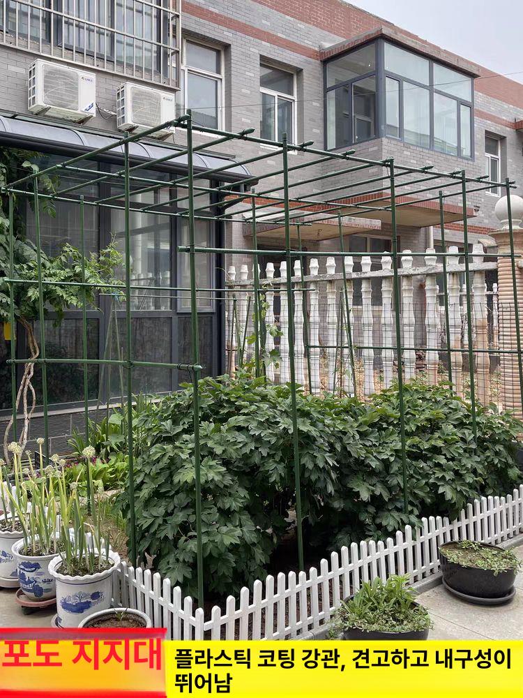 텃밭 오이지지대 식물 넝쿨 고추 화초 화분 작물 파이프 랙 포도 인기 직경 11mm 180cm 10개 - 상세 이미지 4