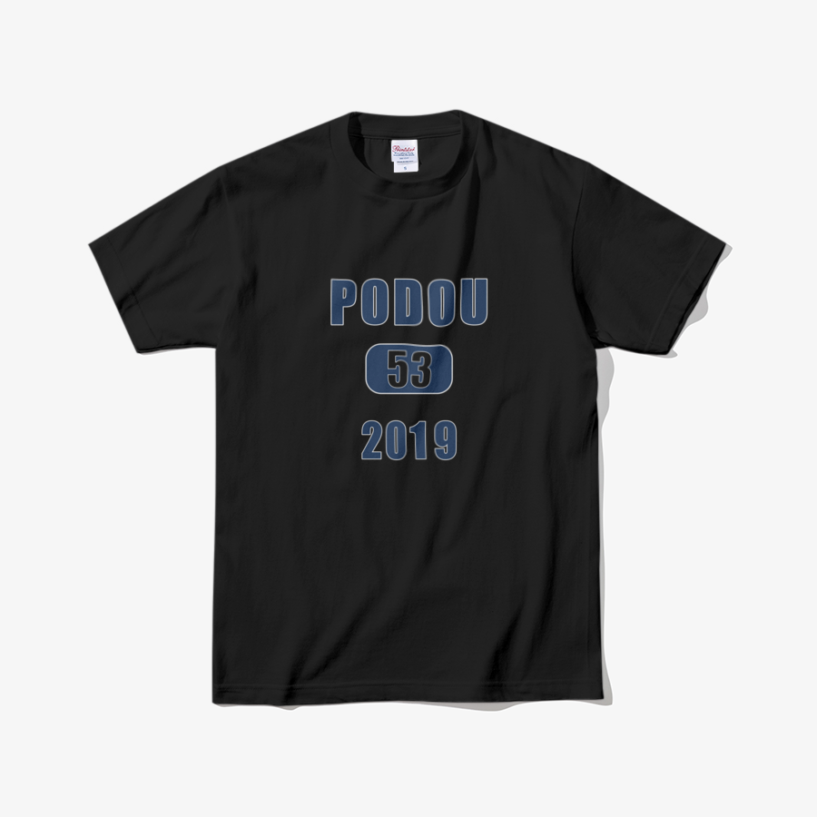 포도우 블루 스웨트 티셔츠 포도우 굿즈 PODOU 53 2019 농구 야구 상의 이미지 8