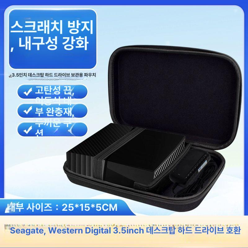 파우치 외장하드 가방 간편 방수 충격보호 블랙 - 상세 이미지 2