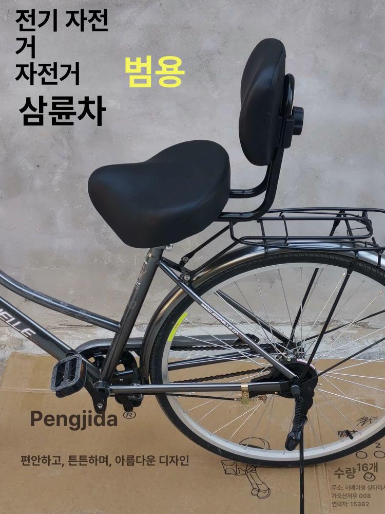 전기 자전거안장 전기스쿠터 팻바이크 뒷좌석 보조의자 스쿠터 액세서리 배달 업그레이드 라텍스 대형 두꺼운 등받이형 - 상세 이미지 3