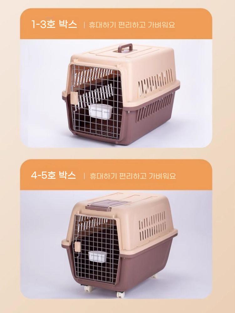 대형견 켄넬 이동식 케이지 골든리트리버 애견 캐리어 대형 반려견 이미지 6