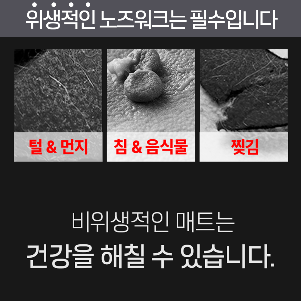 펫팀 강아지 고양이 노즈워크 매트 장난감 분리불안 스너플매트 실리콘
